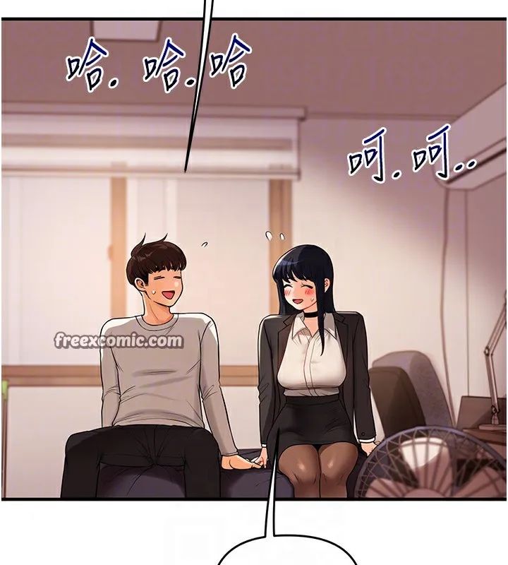 玩转学姊 - 第50話-制服霸道朋朋 - page 75