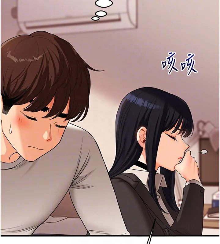 玩转学姊 - 第50話-制服霸道朋朋 - page 81