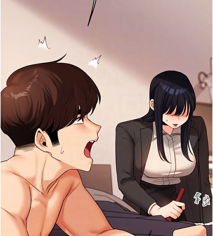 玩转学姊 - 第50話-制服霸道朋朋 - page 94