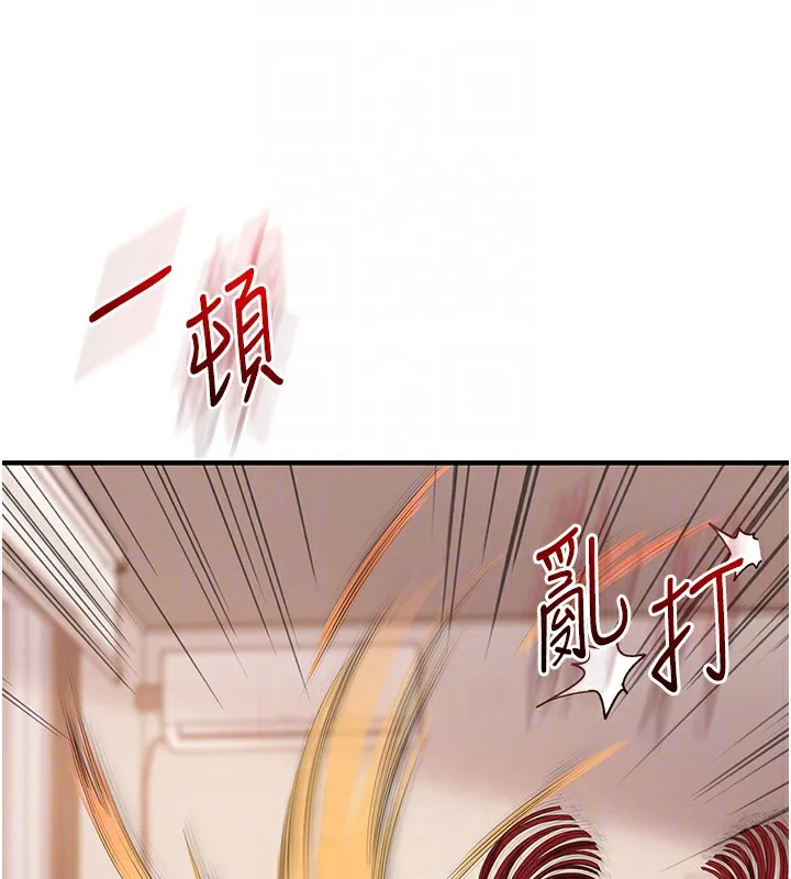 玩转学姊 - 第50話-制服霸道朋朋 - page 102