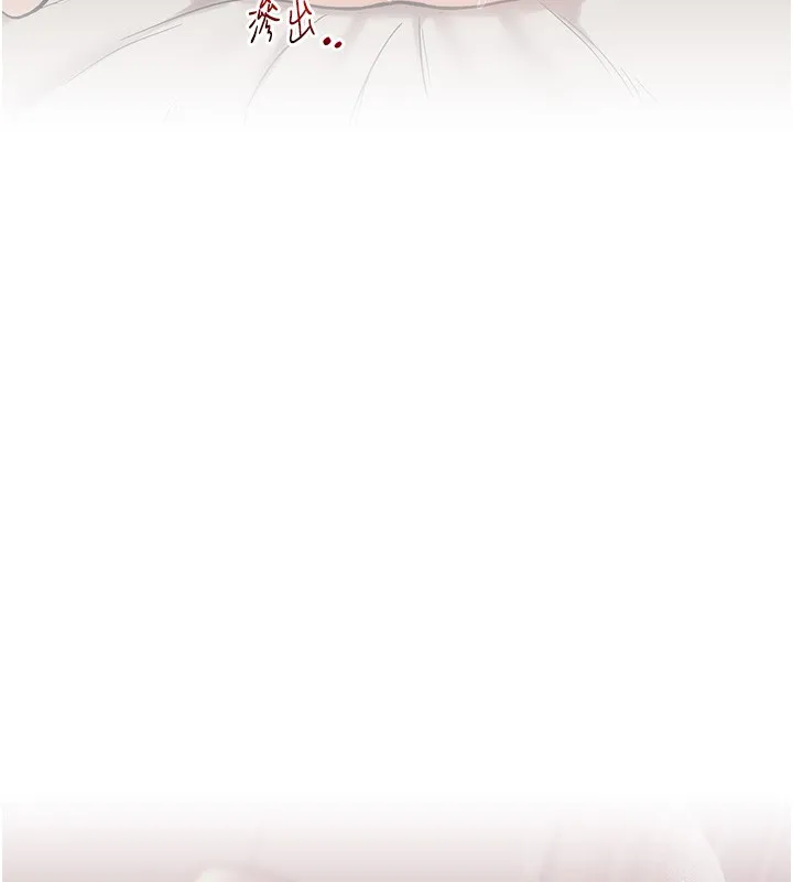 玩转学姊 - 第50話-制服霸道朋朋 - page 149