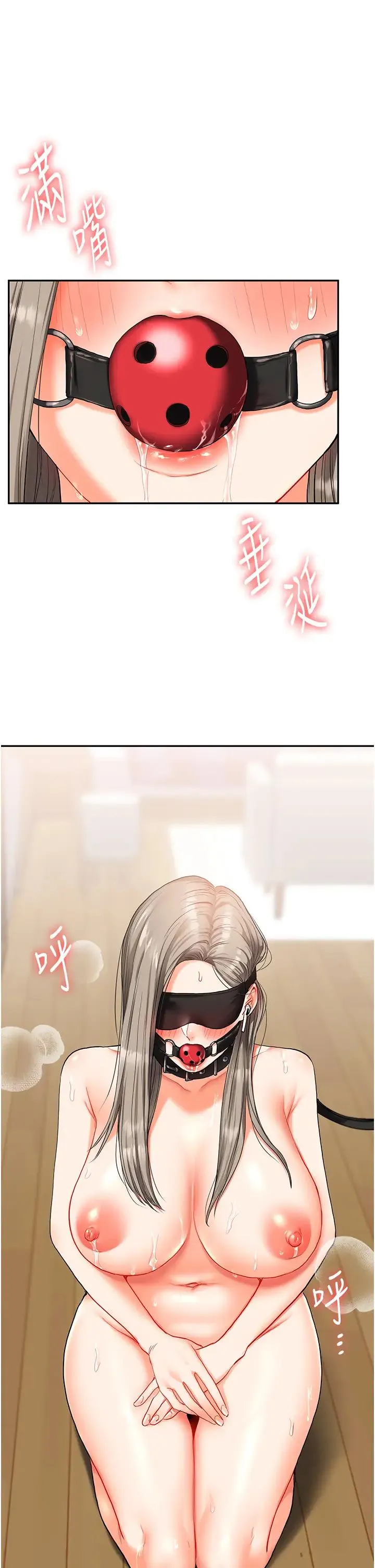 玩转学姊 - 第19話-踏進淫窟的小綿羊 - page 49