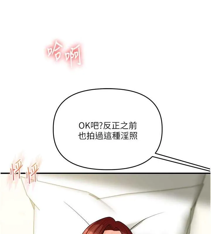 玩转学姊 - 第43話-弟弟喝茫比較硬♥♥ - page 4