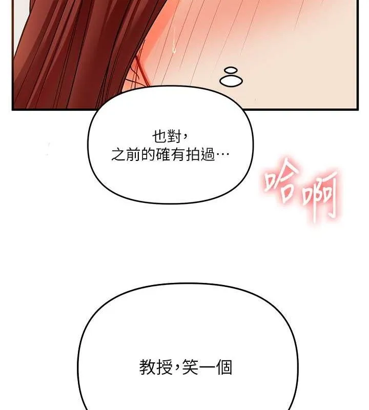 玩转学姊 - 第43話-弟弟喝茫比較硬♥♥ - page 8