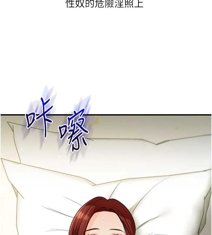 玩转学姊 - 第43話-弟弟喝茫比較硬♥♥ - page 10