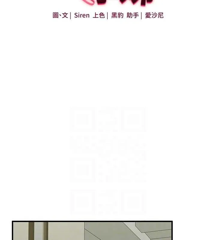 玩转学姊 - 第43話-弟弟喝茫比較硬♥♥ - page 16
