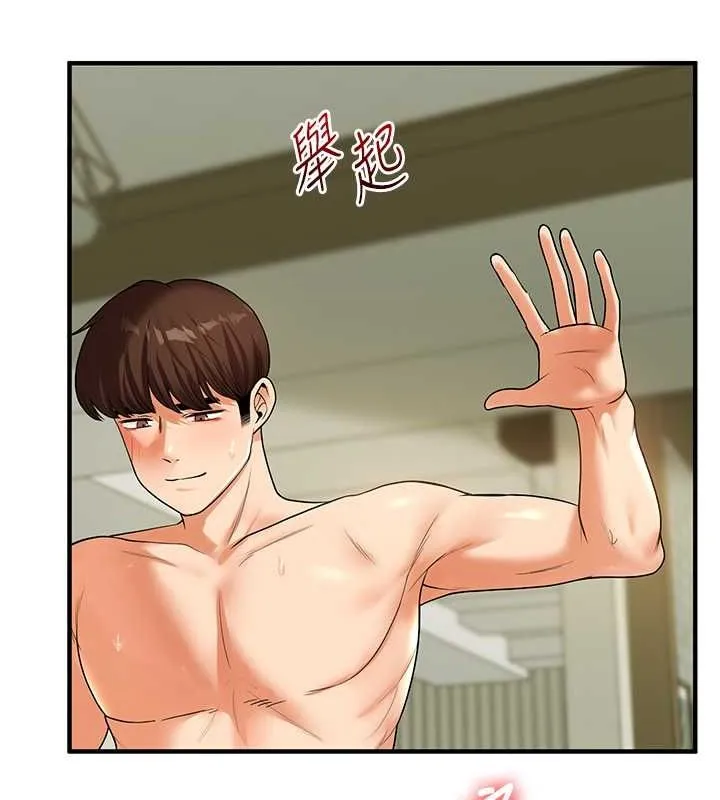 玩转学姊 - 第43話-弟弟喝茫比較硬♥♥ - page 24