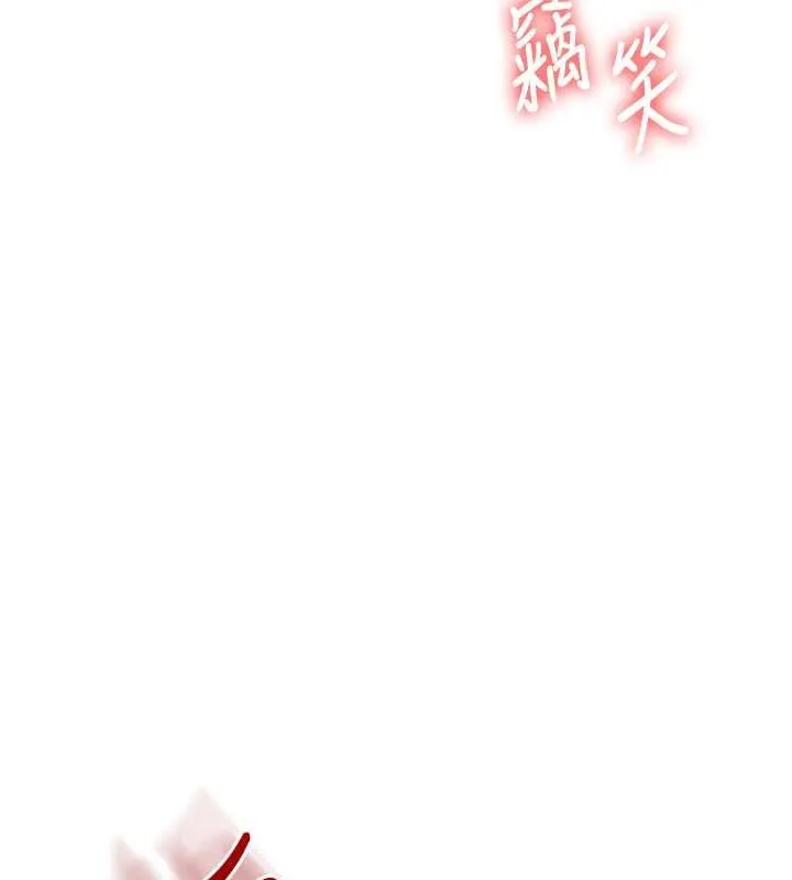 玩转学姊 - 第43話-弟弟喝茫比較硬♥♥ - page 25