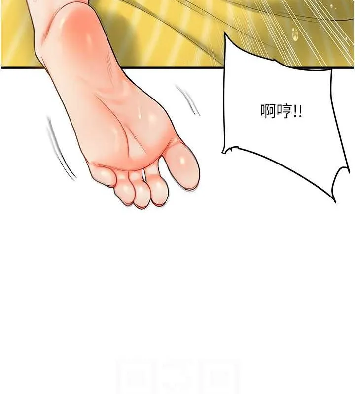 玩转学姊 - 第43話-弟弟喝茫比較硬♥♥ - page 28