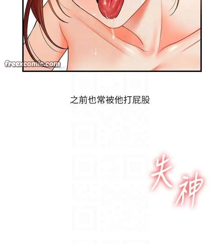 玩转学姊 - 第43話-弟弟喝茫比較硬♥♥ - page 30