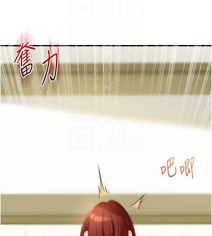 玩转学姊 - 第43話-弟弟喝茫比較硬♥♥ - page 31
