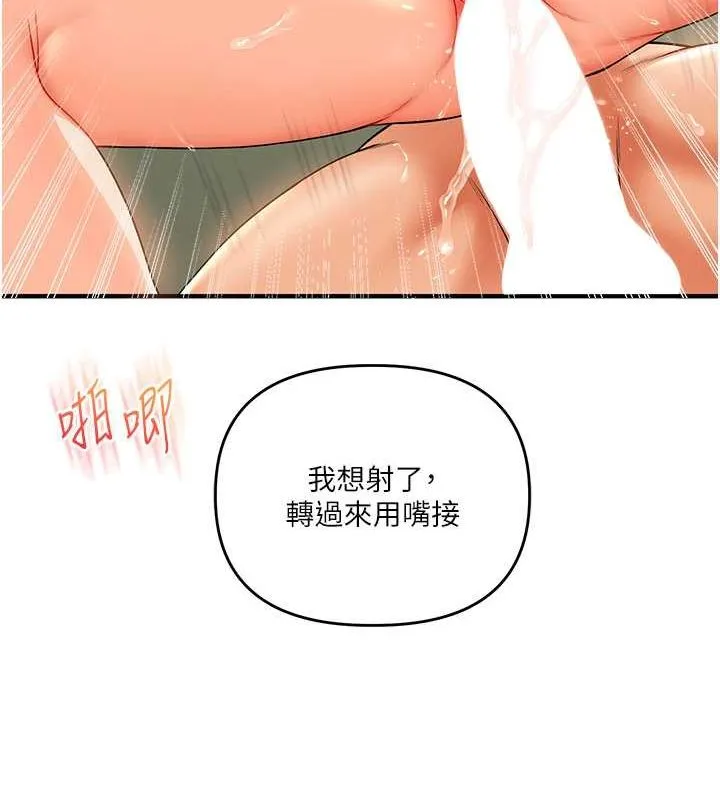 玩转学姊 - 第43話-弟弟喝茫比較硬♥♥ - page 36