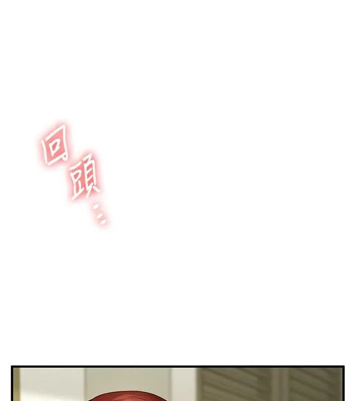玩转学姊 - 第43話-弟弟喝茫比較硬♥♥ - page 37