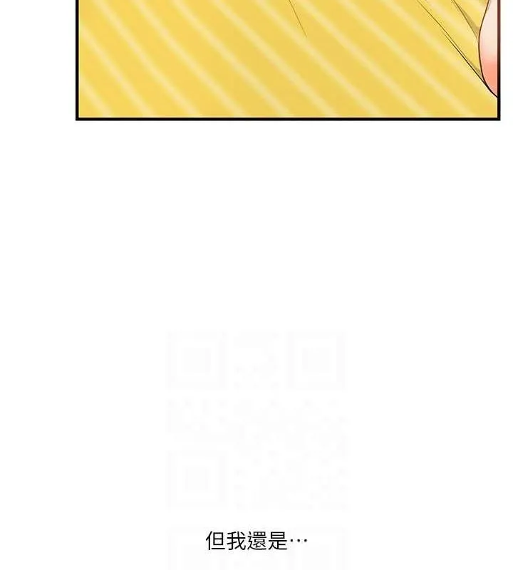 玩转学姊 - 第43話-弟弟喝茫比較硬♥♥ - page 41
