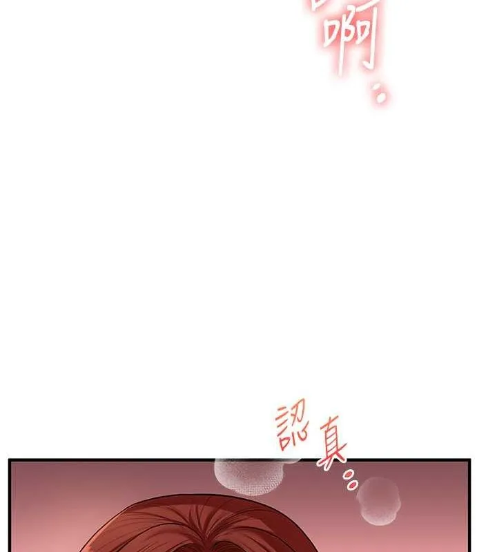玩转学姊 - 第43話-弟弟喝茫比較硬♥♥ - page 47