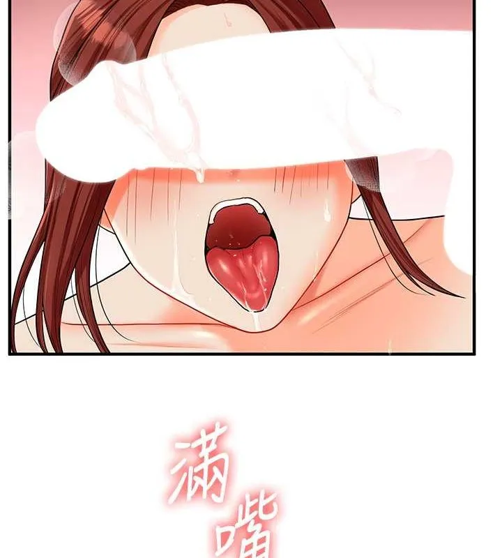 玩转学姊 - 第43話-弟弟喝茫比較硬♥♥ - page 48