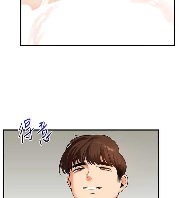 玩转学姊 - 第43話-弟弟喝茫比較硬♥♥ - page 50