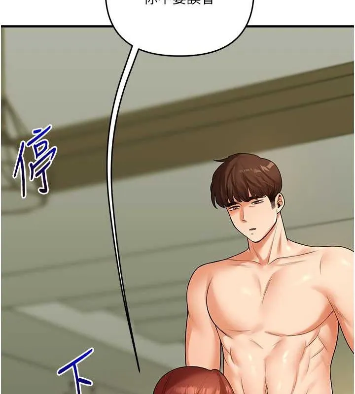 玩转学姊 - 第43話-弟弟喝茫比較硬♥♥ - page 53