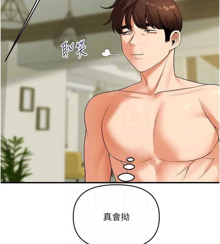 玩转学姊 - 第43話-弟弟喝茫比較硬♥♥ - page 57