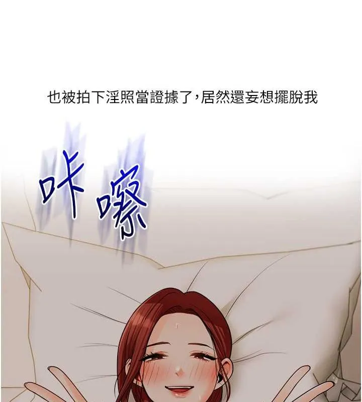 玩转学姊 - 第43話-弟弟喝茫比較硬♥♥ - page 61