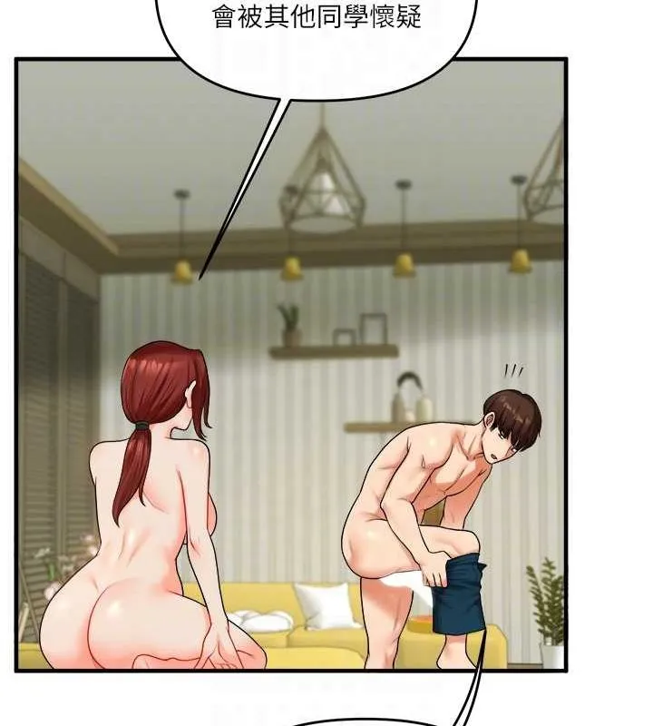 玩转学姊 - 第43話-弟弟喝茫比較硬♥♥ - page 78