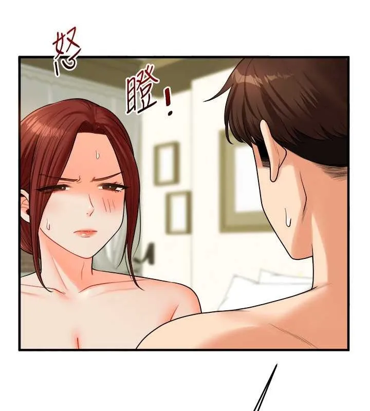 玩转学姊 - 第43話-弟弟喝茫比較硬♥♥ - page 80