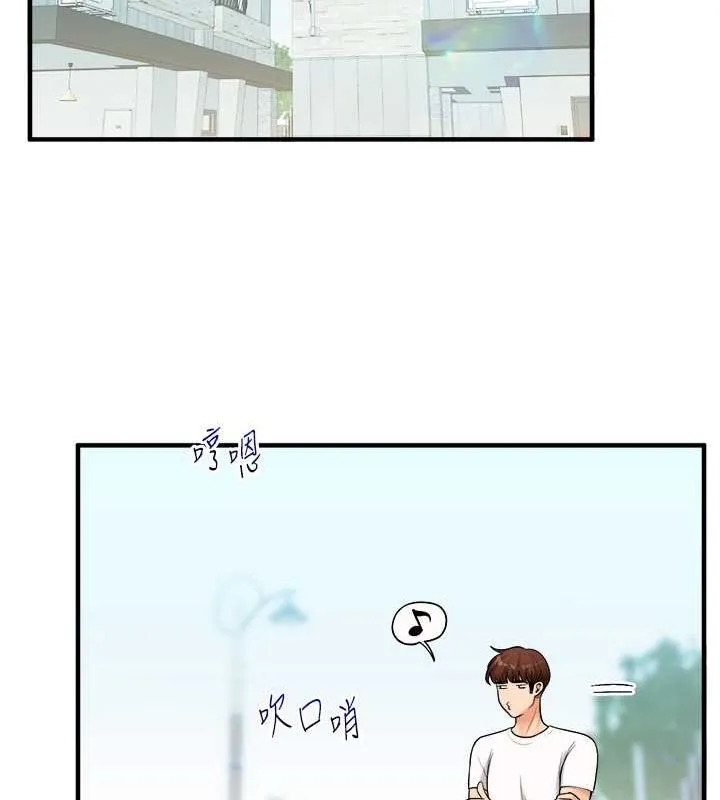 玩转学姊 - 第43話-弟弟喝茫比較硬♥♥ - page 83