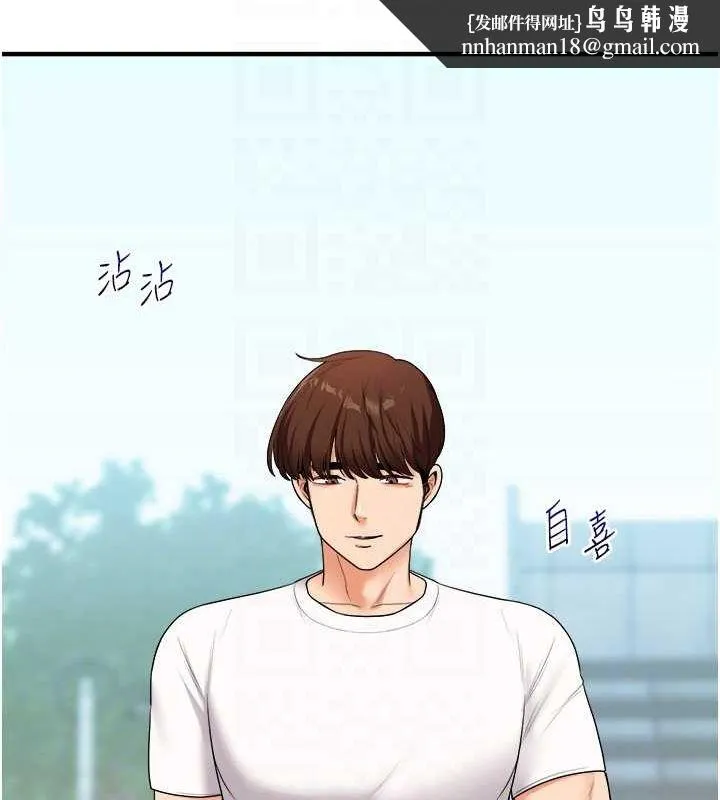 玩转学姊 - 第43話-弟弟喝茫比較硬♥♥ - page 85