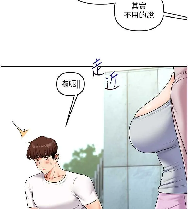 玩转学姊 - 第43話-弟弟喝茫比較硬♥♥ - page 88