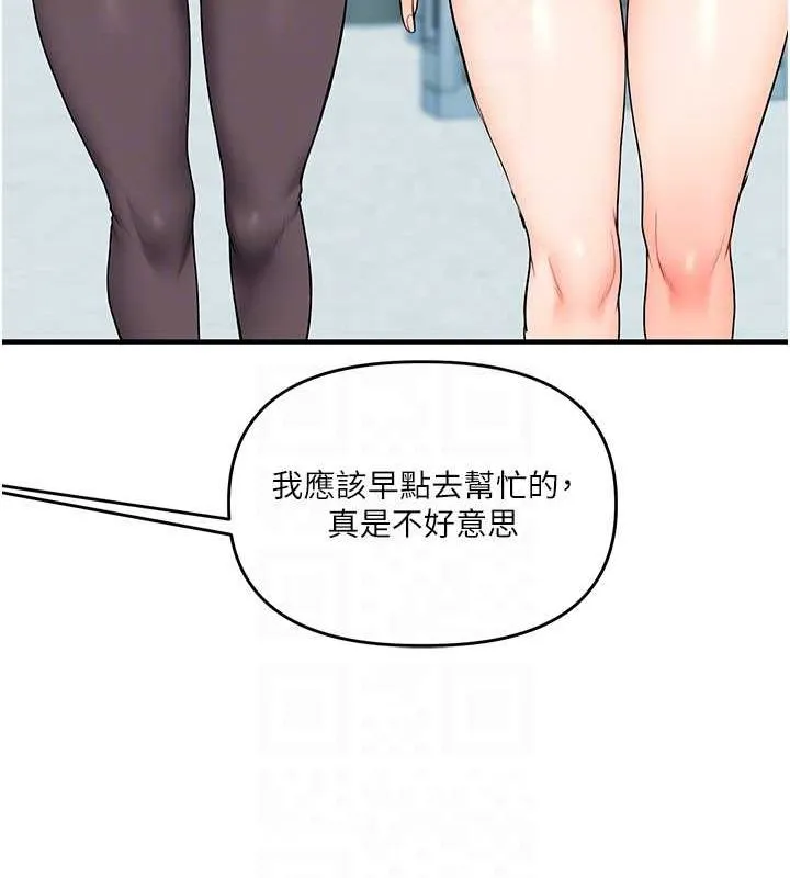 玩转学姊 - 第43話-弟弟喝茫比較硬♥♥ - page 92