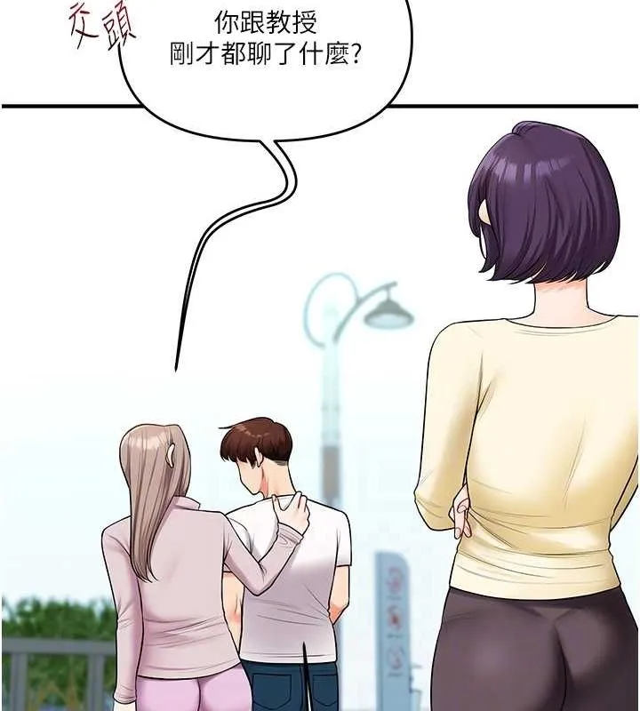 玩转学姊 - 第43話-弟弟喝茫比較硬♥♥ - page 98