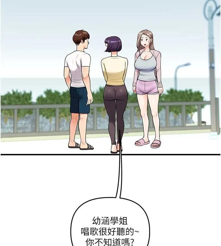 玩转学姊 - 第43話-弟弟喝茫比較硬♥♥ - page 108