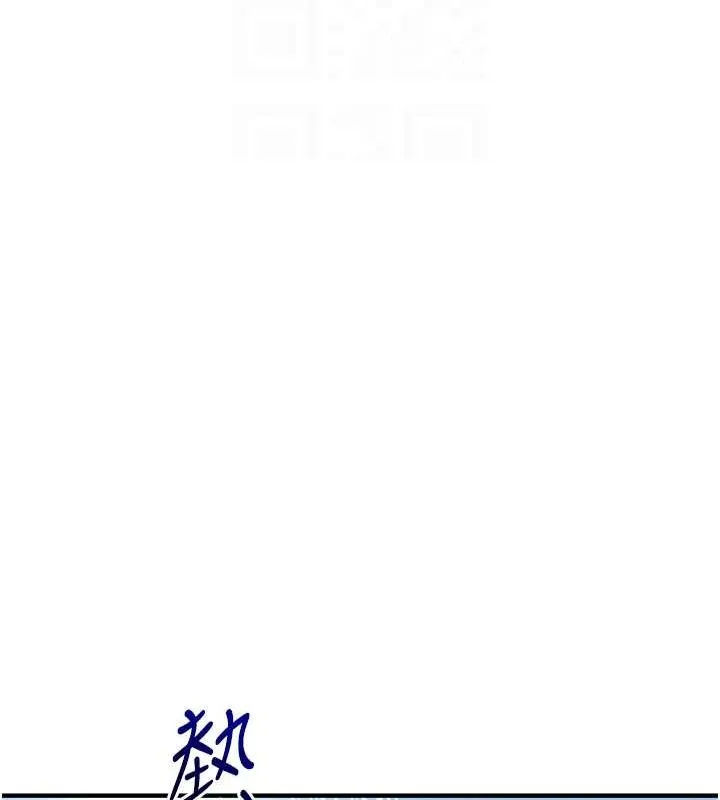 玩转学姊 - 第43話-弟弟喝茫比較硬♥♥ - page 112