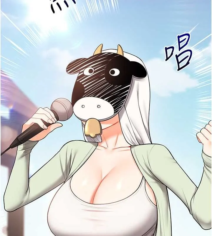 玩转学姊 - 第43話-弟弟喝茫比較硬♥♥ - page 113