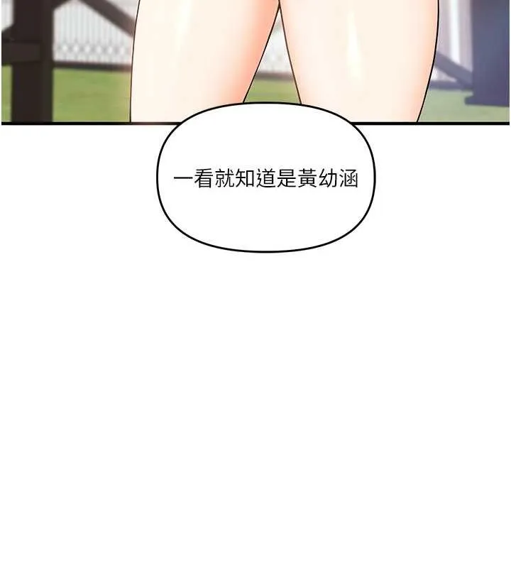 玩转学姊 - 第43話-弟弟喝茫比較硬♥♥ - page 115