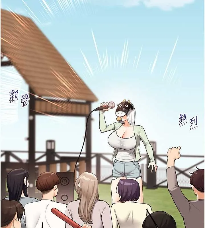 玩转学姊 - 第43話-弟弟喝茫比較硬♥♥ - page 117