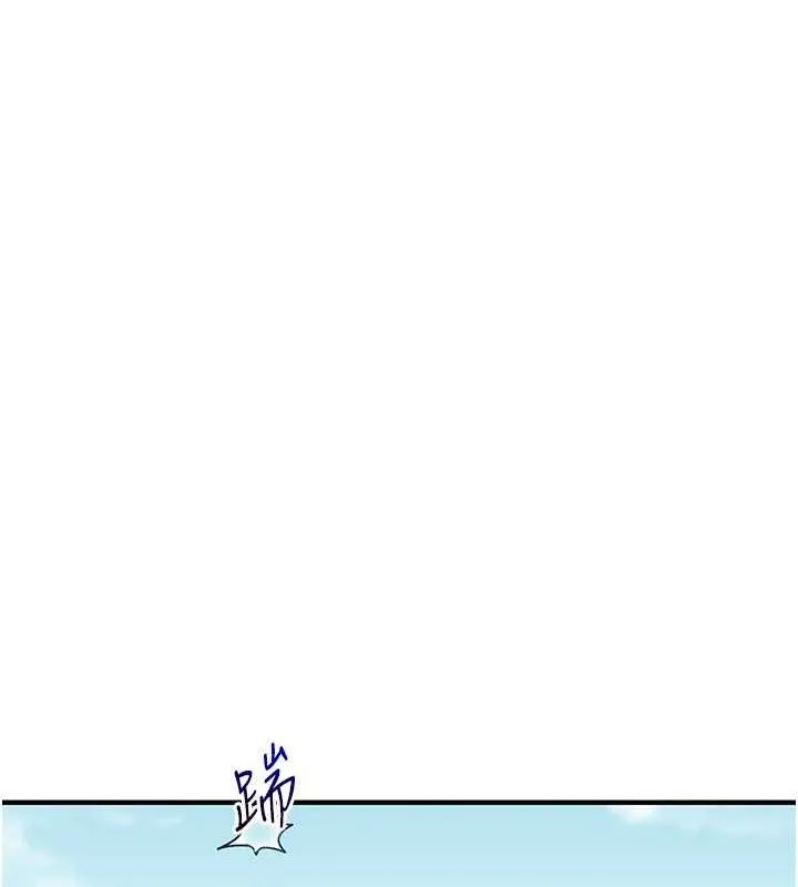 玩转学姊 - 第43話-弟弟喝茫比較硬♥♥ - page 124