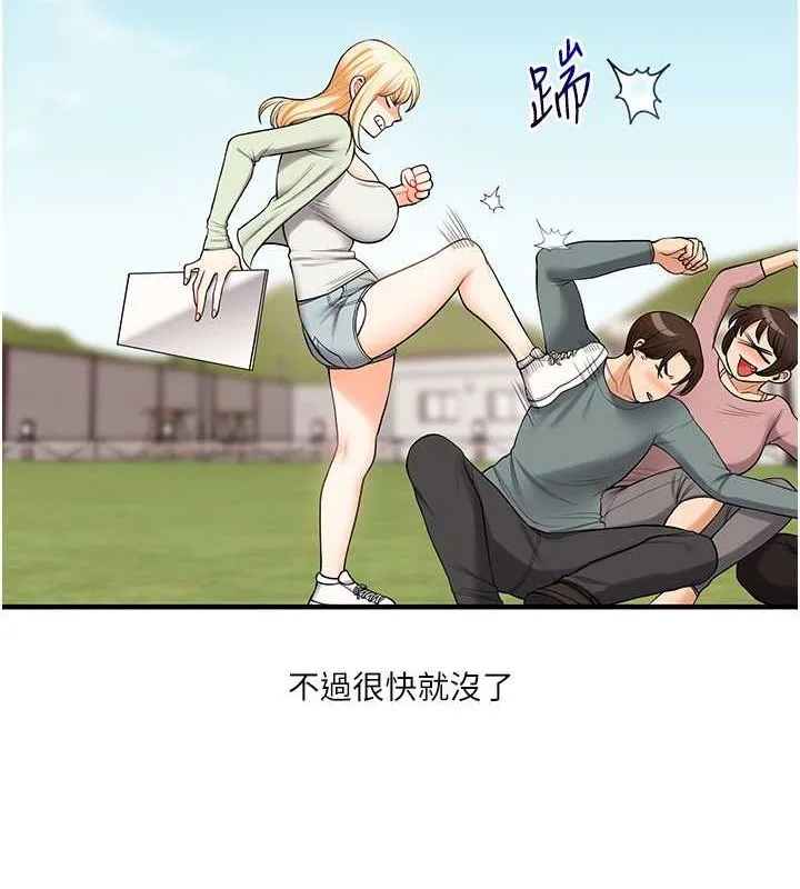 玩转学姊 - 第43話-弟弟喝茫比較硬♥♥ - page 125