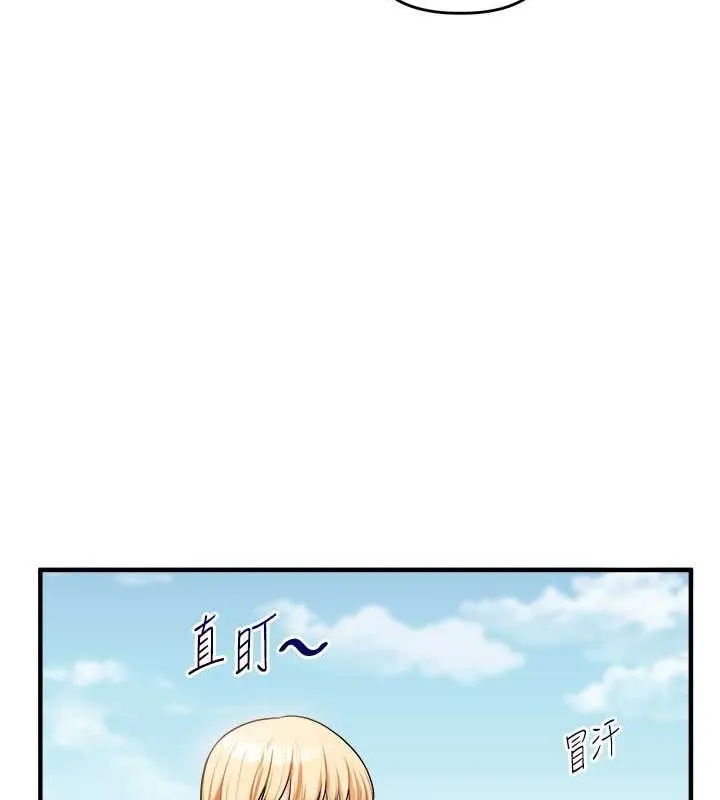 玩转学姊 - 第43話-弟弟喝茫比較硬♥♥ - page 128