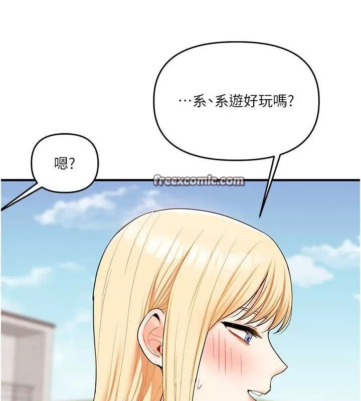玩转学姊 - 第43話-弟弟喝茫比較硬♥♥ - page 135