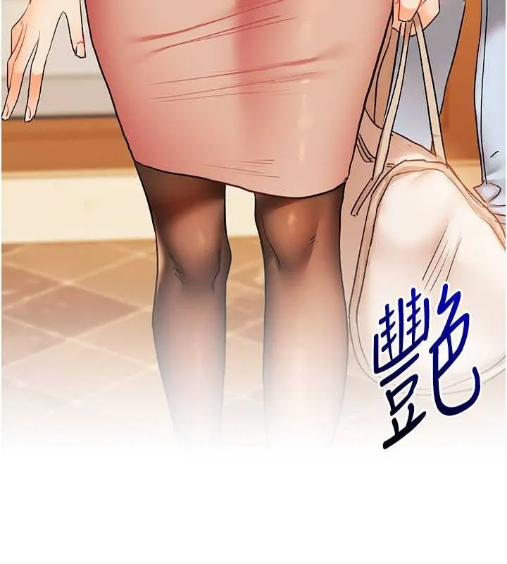 玩转学姊 - 第43話-弟弟喝茫比較硬♥♥ - page 145