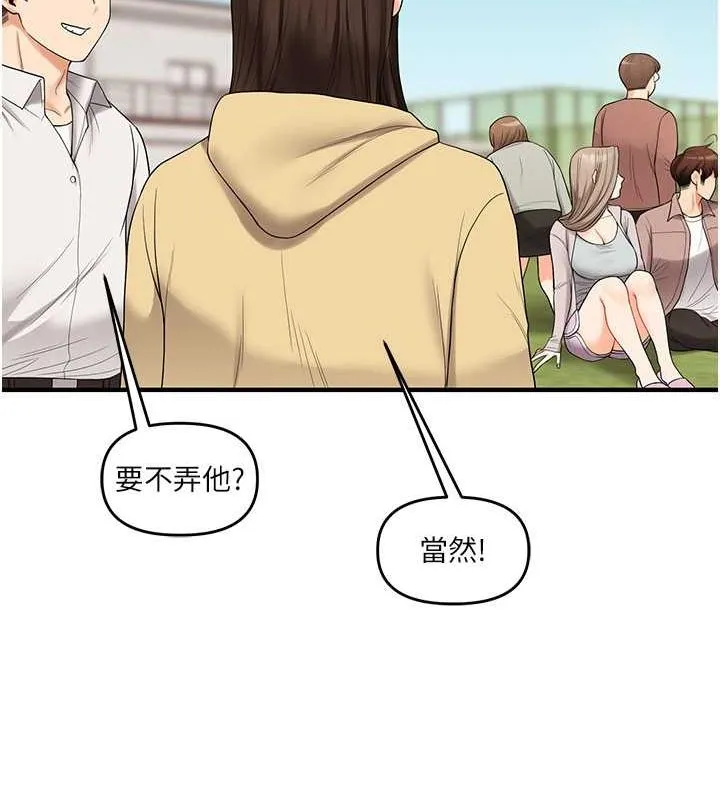 玩转学姊 - 第43話-弟弟喝茫比較硬♥♥ - page 156
