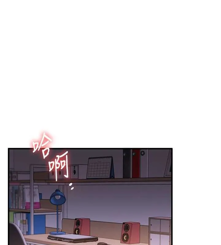 玩转学姊 - 第43話-弟弟喝茫比較硬♥♥ - page 163