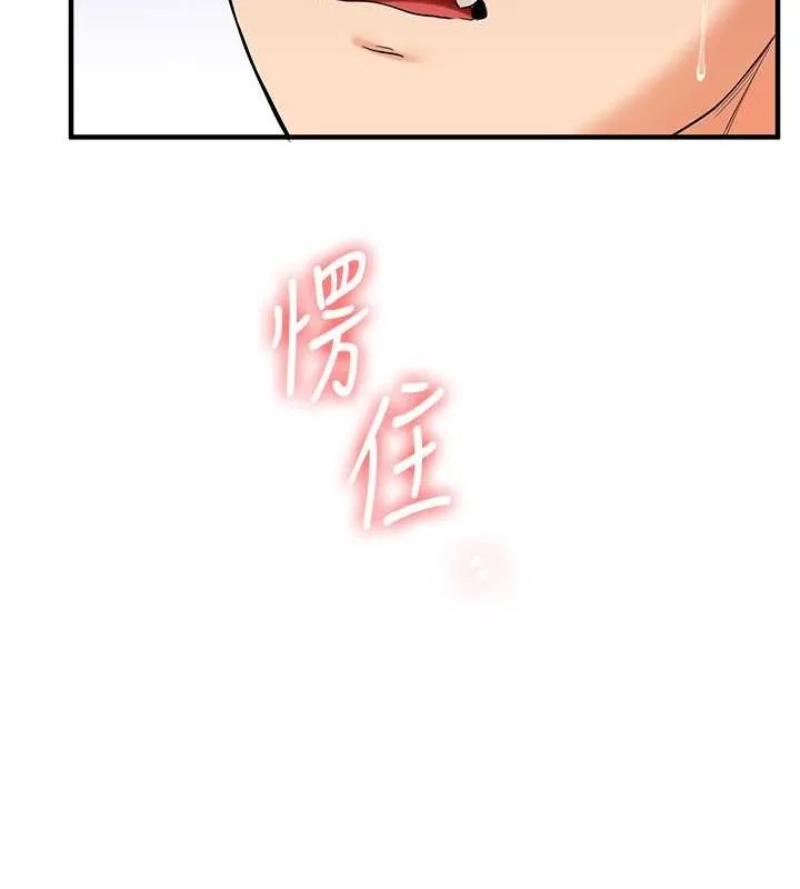 玩转学姊 - 第43話-弟弟喝茫比較硬♥♥ - page 165