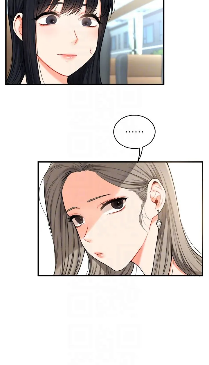 玩转学姊 - 第32話-處女的酒後邀約 - page 14