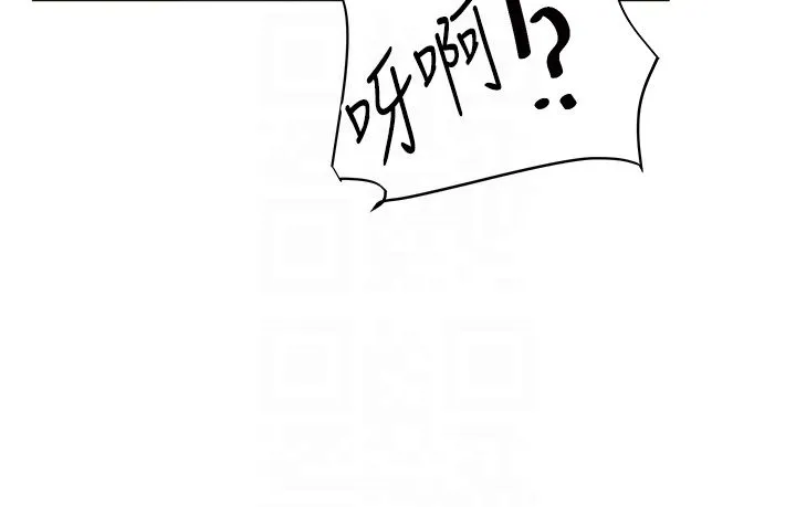 玩转学姊 - 第32話-處女的酒後邀約 - page 30
