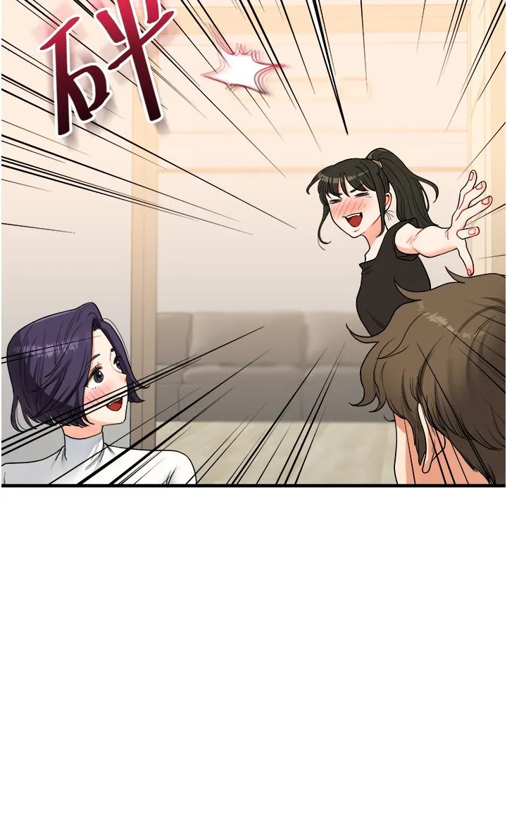 玩转学姊 - 第32話-處女的酒後邀約 - page 39