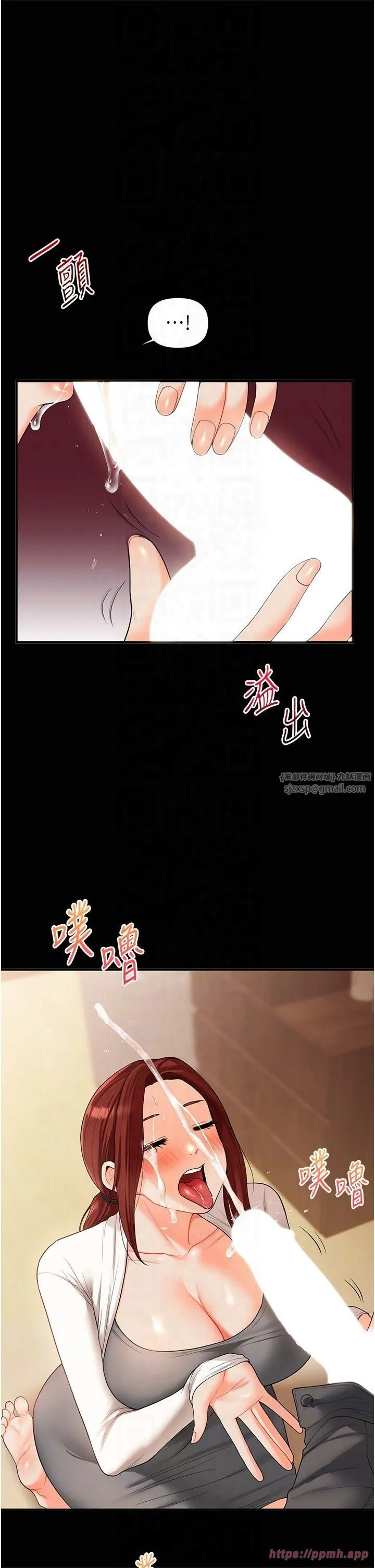 玩转学姊 - 第40話-和抖M教授的第一次過招 - page 18