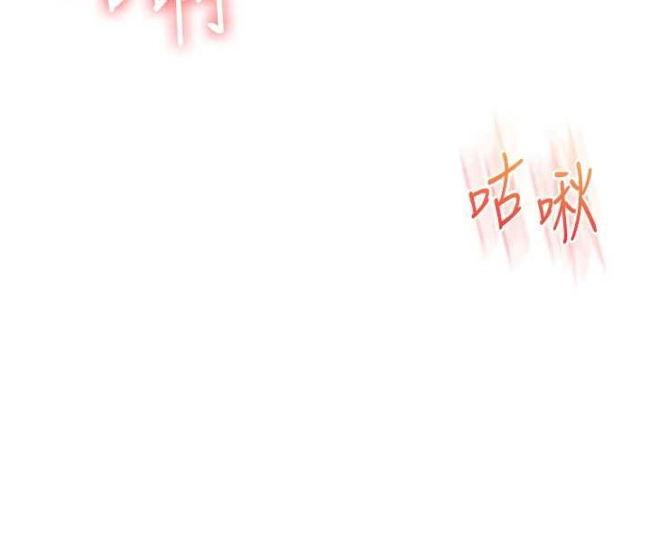 玩转学姊 - 第109話-成為偷拍影片的主角 - page 4