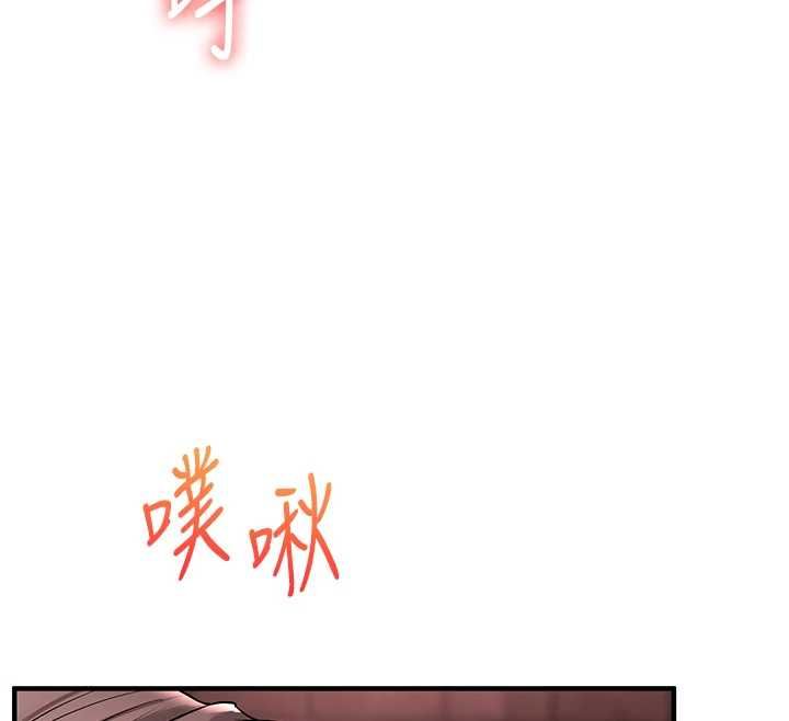玩转学姊 - 第109話-成為偷拍影片的主角 - page 12